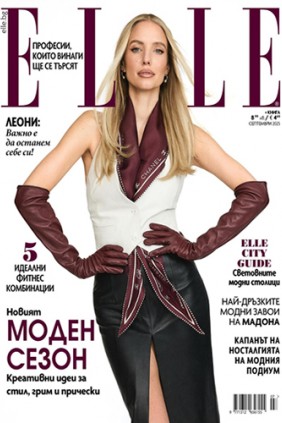 ELLE BULGARIA