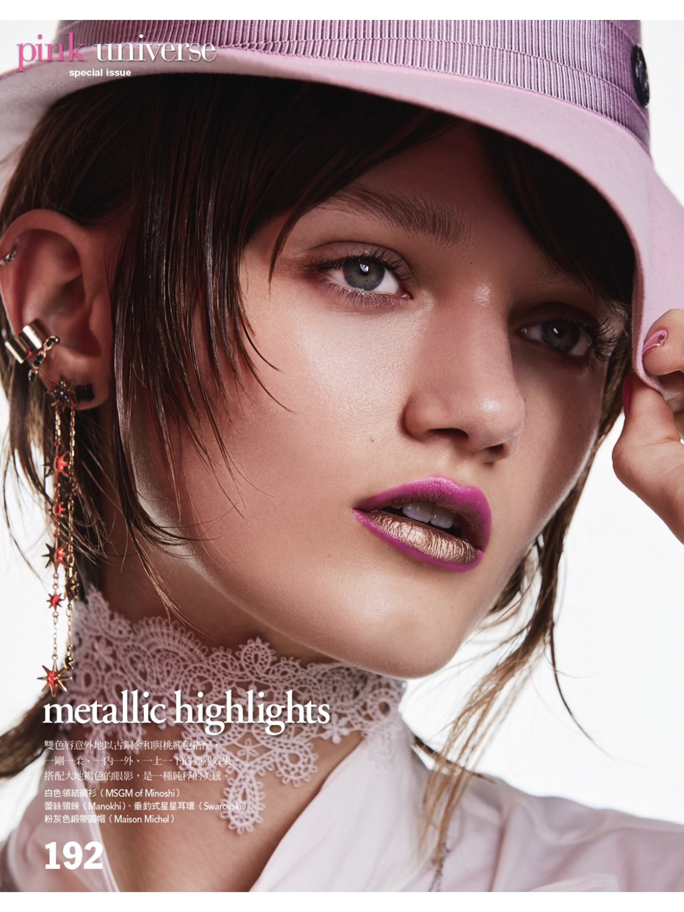 collars-chokers-katherine-4-choker-collars